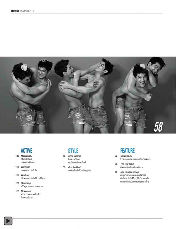 Attitude-February-2014